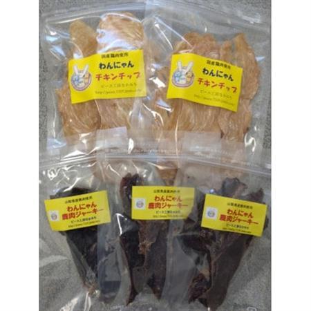 鹿肉・鶏肉ジャーキーセット(ペット用)【配送不可地域：離島】【1481714】