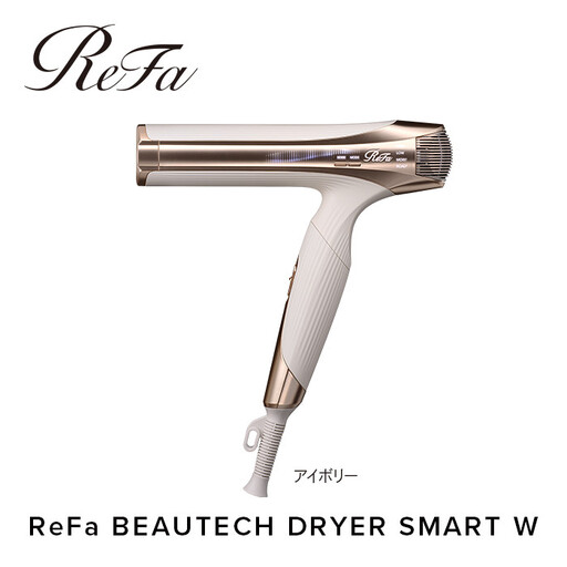 ReFa BEAUTECH DRYER SMART W【アイボリー】ドライヤー 美容 家電 ドライヤー リファ