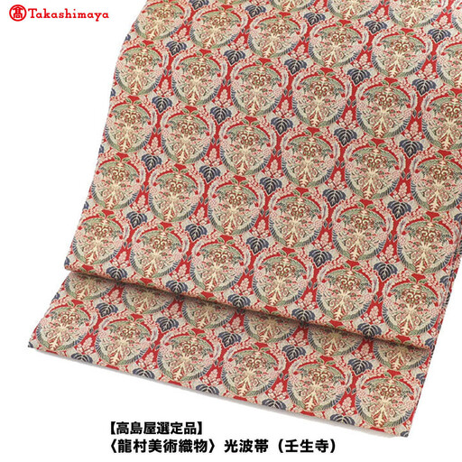 [高島屋選定品][龍村美術織物]光波帯(壬生寺)