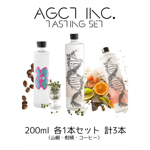 山椒・清水みかん・コーヒー　200ml×3本セット