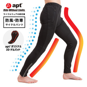 apt'ウインドブレークタイツ 3Dパッド冬用 サイクルパンツ 冬用レーサーパンツ サイクルウェアWB【Lサイズ】