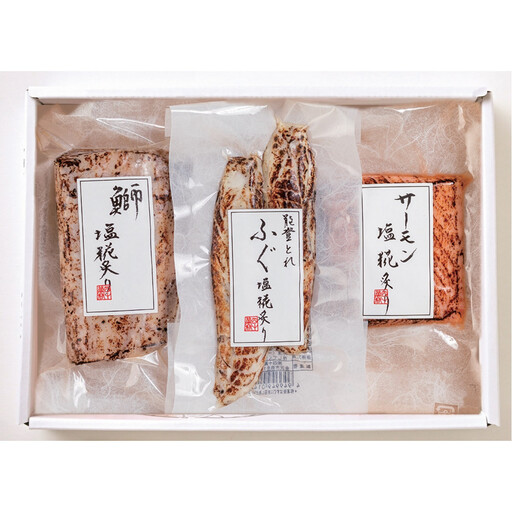 塩糀炙り三種（ロ）