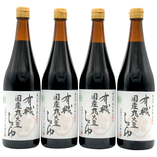 木桶二年熟成 有機国産丸大豆醤油4本セット[醤油 しょうゆ 4本 セット 国産 無添加 調味料 詰め合わせ 化学調味料不使用 安心 安全 料理 贈り物 プレゼント ギフト ]