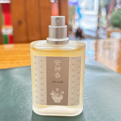 和漢アロマ水[安神香(あんしんこう)]氣 50mL スプレータイプ
