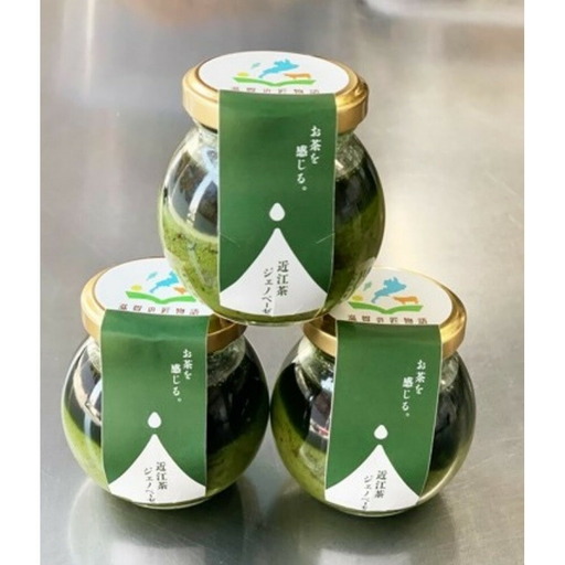 朝宮茶の新芽から生まれた 近江茶ジェノベーゼ (168589-40037695)