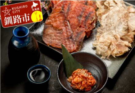 珍味セット！鮭とばスライス400g たらジロー500g チャンジャ200g ふるさと納税 鮭とば 珍味 F4F-0034
