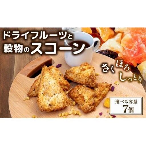 塩 スコーン 15個 