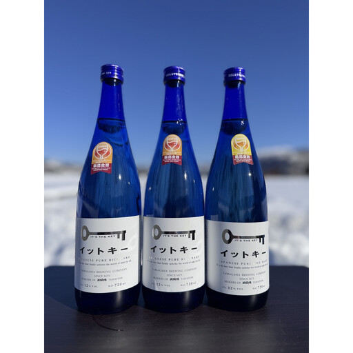 【最高金賞受賞酒】純米吟醸イットキー　720ml 3本セット