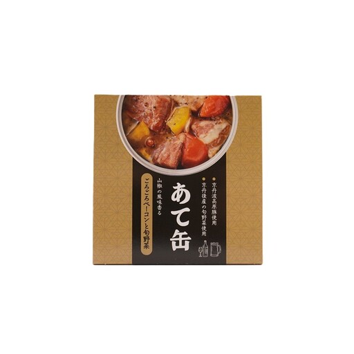 缶詰「ごろごろベーコンと旬野菜」3個 缶詰 ベーコン アレンジ　ストック 旬野菜 缶詰 京丹後 丹後王国 長期保存 肴 お酒 アヒージョ アウトドア キャンプ 備蓄 非常食 防災 野菜 肉 京丹波高原豚 常温