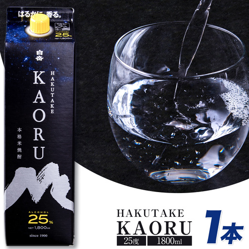 熊本 米焼酎 白岳KAORU 25度 1800ml×1本