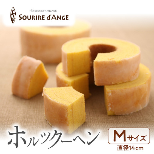 ホルツクーヘン Mサイズ