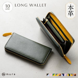  長財布 MURA グリーン/イエロー/ブラック｜長財布
