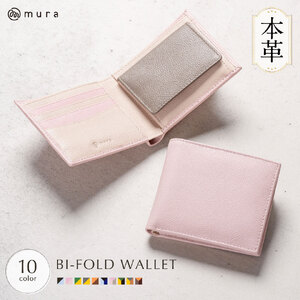 二つ折り財布 ピンク/ベージュ/グレー MURA｜二つ折り財布
