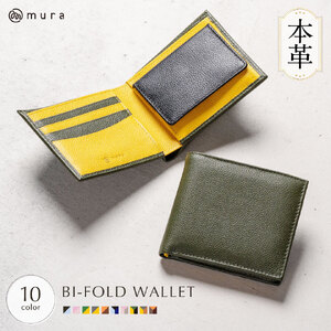 二つ折り財布 グリーン/イエロー/ブラック MURA｜二つ折り財布