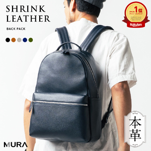 リュック 本革 ネイビー MURA｜リュック