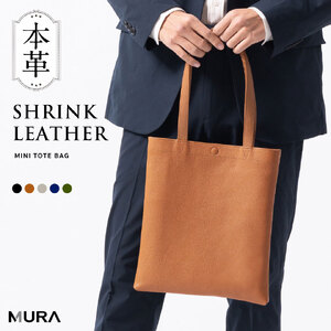 ミニトート 本革 キャメル MURA|ミニトート