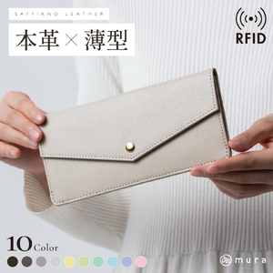本革 レディース 長財布 サンドベージュ MURA|長財布