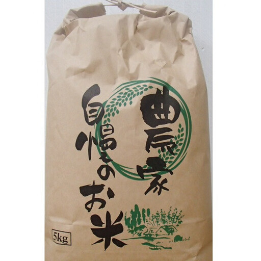 船峅産コシヒカリ(有機肥料使用)5kg　白米