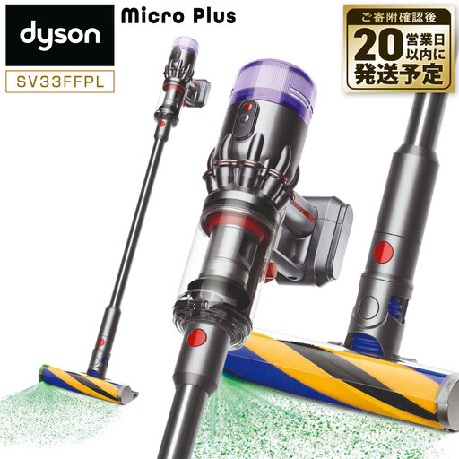 ✨訳あり格安/ジャンク扱い✨ダイソン SV50 コードレス掃除機　付属品完備 ダイソン 掃除機（SV50FC） コードレス掃除機 | 福岡県北九州市