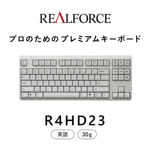 東プレ REALFORCE R4 プロのためのプレミアムキーボード 英語配列 テンキーレス 30g 白 (型式:R4HD23)