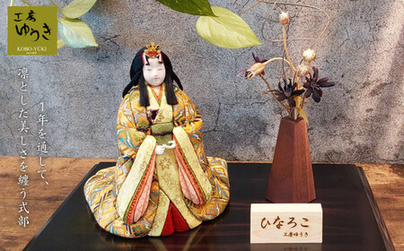年中飾　式部【菱】（しきぶ【ひし】）【11100-1092】