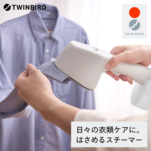はさめる衣類スチーマー(SA-4098W)