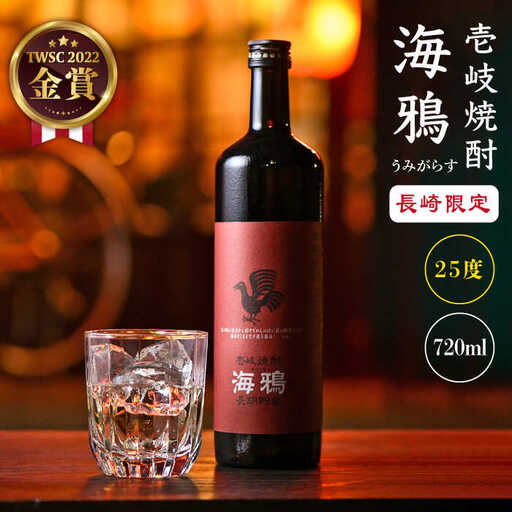 麦焼酎 海鴉 720ml（25度）[JAD010] 焼酎 壱岐焼酎