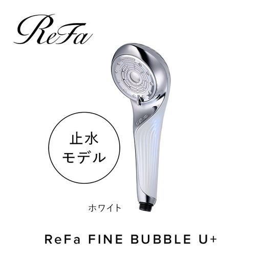 シルバー】リファファインバブルユープラス | 愛知県名古屋市