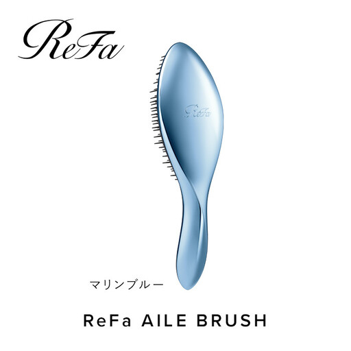 【マリンブルー】リファエールブラシ ｜ 美容 ヘアケア ブラシ