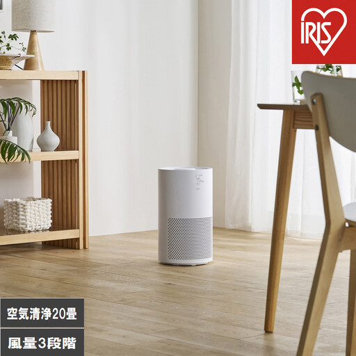 空気清浄機 20畳 アイリスオーヤマ AAP-S40A-W ホワイト ｜ 空気清浄機