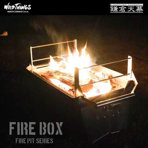 【鎌倉天幕】×WILD THINGS FIRE BOX 一台二役(焚き火台、保管＆持ち運びボックス) WT-FB