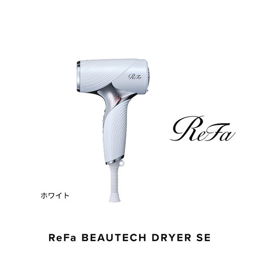 【ホワイト】リファビューテック ドライヤー SE ｜ 美容 家電 ドライヤー