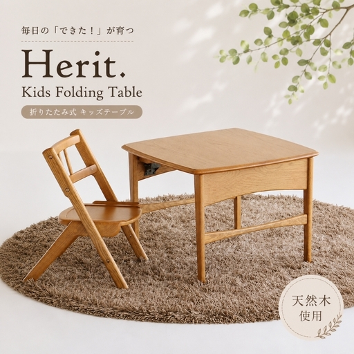 キッズテーブル 木製 こども 家具 日用品 キッズテーブル