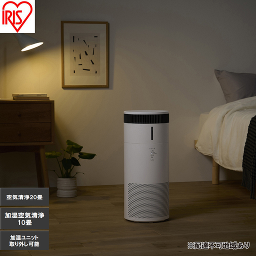 加湿空気清浄機 20畳 AAP-SH40A-W ホワイト 加湿空気清浄機 20畳 花粉 コンパクト 小型 タバコ ペット ハウスダスト ほこり におい PM2.5 黄砂 お手入れ簡単 アイリスオーヤマ