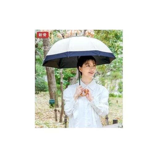 ロサブラン【日傘】ショート コンビ【50cm】【アイボリー×ネイビー】 