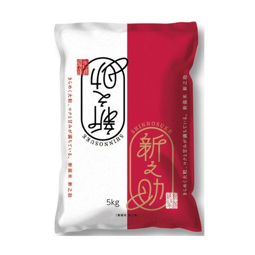 【3か月定期便/12月上旬より配送】新之助 5kg 令和8年産 新潟県上越市産 新之助