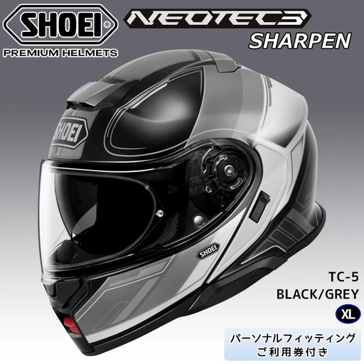 SHOEIヘルメット【NEOTEC 3 SHARPEN (BLACK／GREY)】XL フィッティングチケット付き [2031]