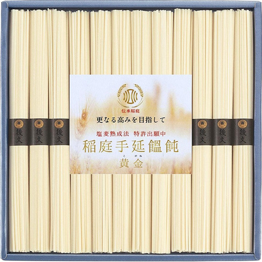 塩麦熟成法特許出願中 稲庭手延饂飩 黄金 TI-30[(株)後文][B9409]