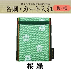 SZ0371　畳の縁で制作した 名刺・カード入れ［梅・桜シリーズ］　【 桜緑 】