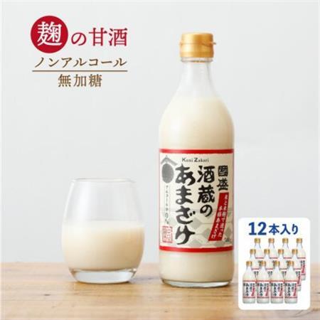 國盛 酒蔵のあまざけ 12本 (ケース)