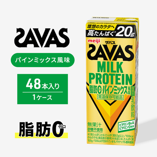 プロテイン ザバス パインミックス 48本 プロテイン