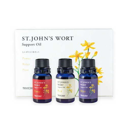 セントジョーンズ・サポートオイル ミニ 3本セット（パワー、リラックス、ピュア）各10ml | マッサージオイル 保湿 スキンケア オーガニック 美容 | 道の駅 真狩フラワーセンター[BPAM029]