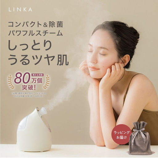 [ギフト対応]LINKA イオン フェイス スチーマー
