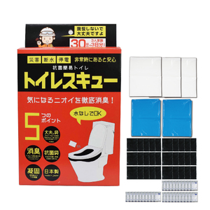 B314 抗菌簡易トイレ　トイレレスキュー　30回分【防災トイレ 防災用品 防災グッズ 簡易トイレ 非常用 大阪 八尾市】 