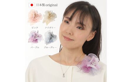 コサージュ　 パープル|ピンク|アイボリー|ブルーグレー パープル