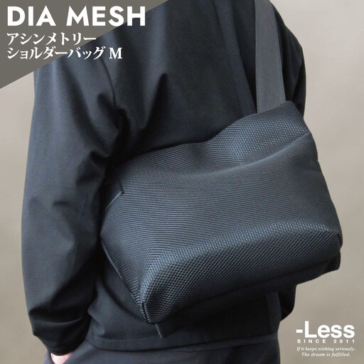 [-Less]DIA MESH/アシンメトリーショルダーバッグ M (ブラック)