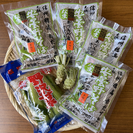 信州安曇野生そば８人前ボリュームセット