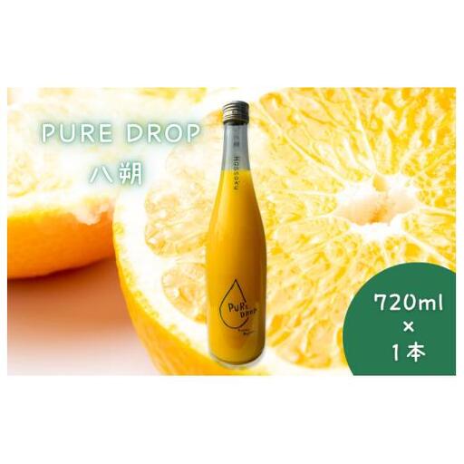 PURE DROP 八朔 1本