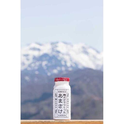 八海山　麹だけでつくったあまさけ１１８ｇ×１０本 | 八海山
