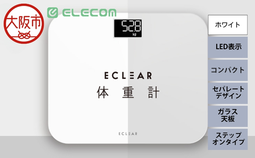 ｴｸﾘｱ体重計/S03ｼﾘｰｽﾞ/ﾎﾜｲﾄ_OS342-0030-01